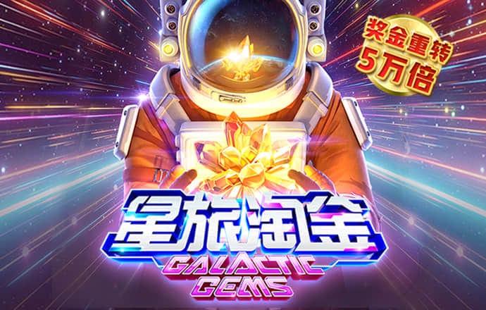 浩瀚体育app网页版
